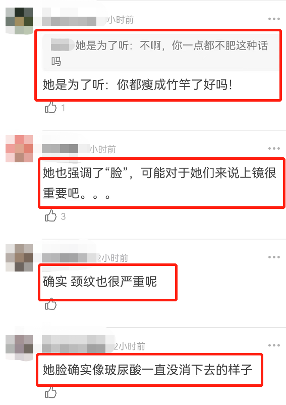 孙怡 孙怡新剧发福大变样,晒照回应宣布减肥,却被群嘲太矫情