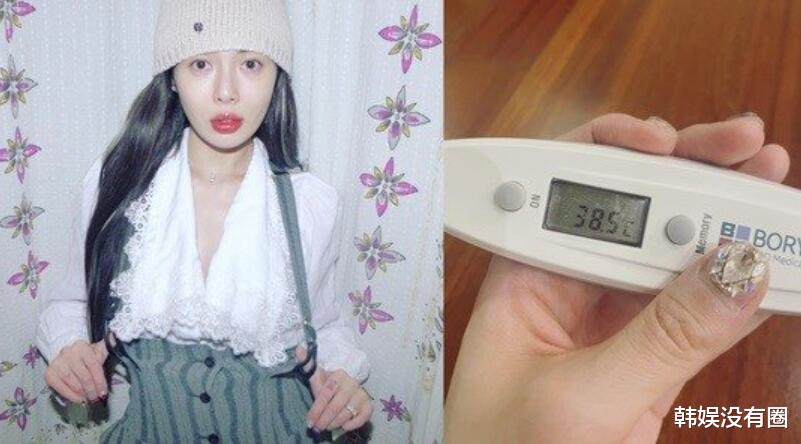 董璇|“小野马”金泫雅确诊，发布SNS，向粉丝们传达“居家治疗”近况