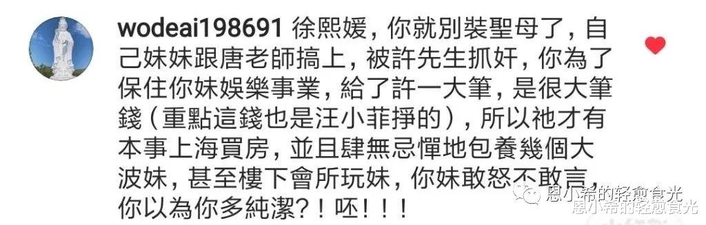 汪小菲大S家这破连续剧还有完没完了？！