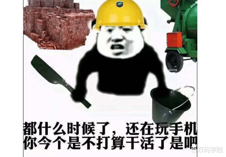 穿衣搭配|如何让领导知道你干了很多活?掌握4个要领,不做职场老实人