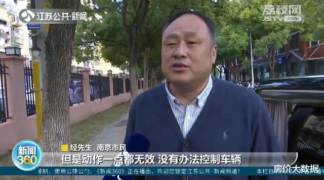 特斯拉失控狂飙时速达150公里，踩刹车无任何反应