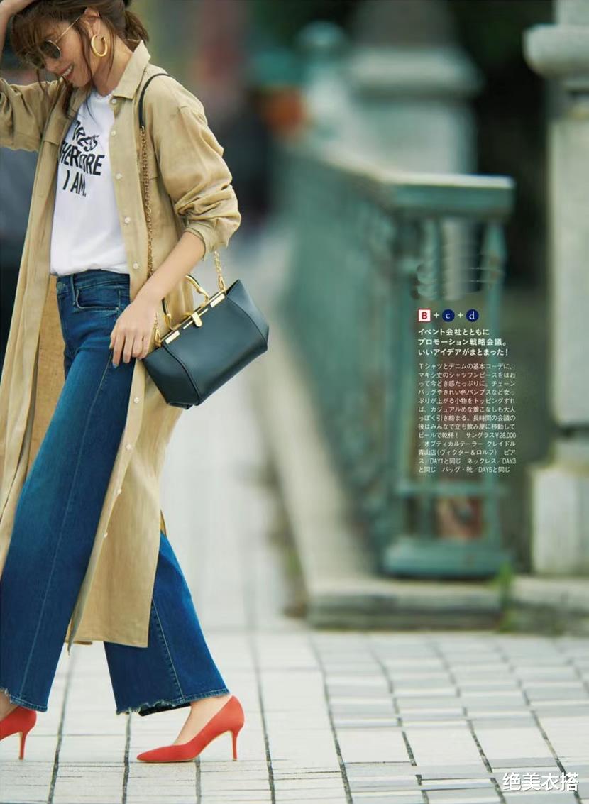 穿衣搭配|这样穿美极了!6件基本款、15套穿搭,优雅女人的“惊艳”大戏