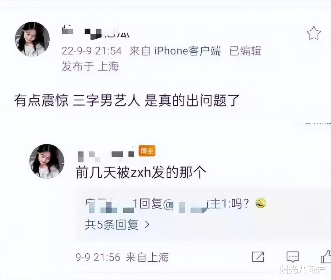 李易峰|肇事逃逸、私交混乱、情史复杂,李易峰黑历史被扒,他是真不老实