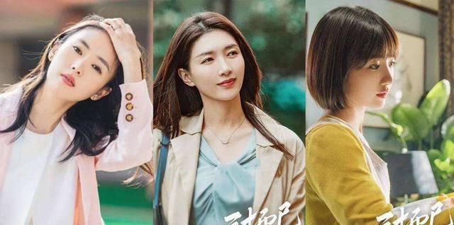 秦岚|17年配角终成男主，王阳搭档秦岚成情侣，演绎另类的《三十而已》