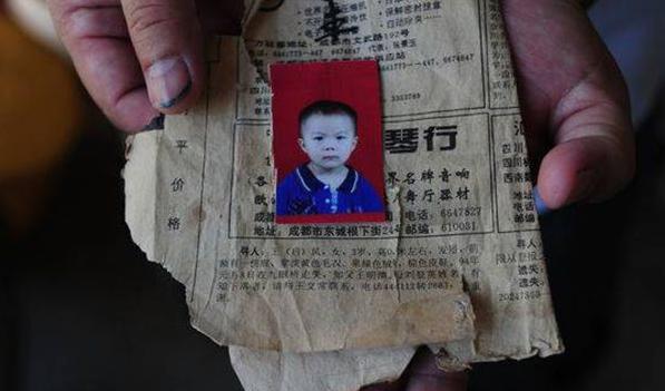 成都夫妻卖水果时3岁女儿被拐,苦寻24年后得知,孩子一直在老家