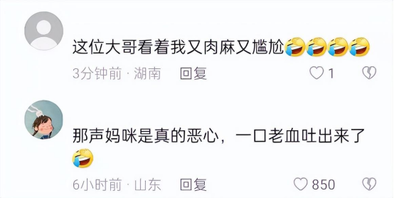 向太|向太掉粉近百万！内涵汪小菲床垫事件太不该，巩俐李连杰也被连累