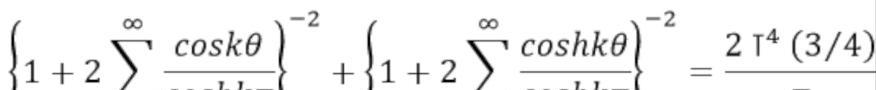 拉玛努金,一个写下黑洞公式的神级印度数学家