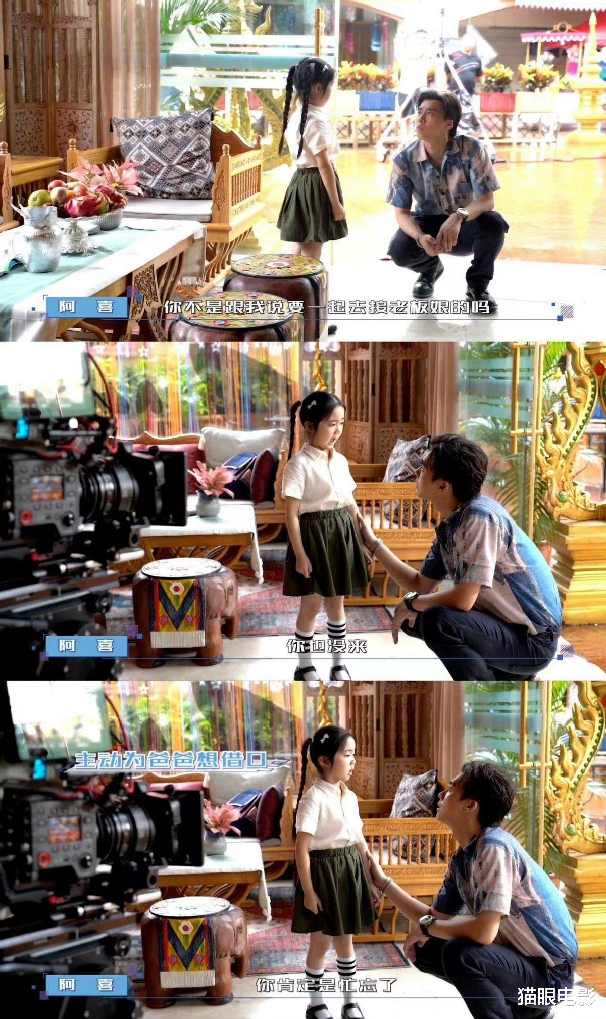 李易峰|李易峰新剧变身女儿奴，和女儿互动超有爱，网友：好想魂穿小女孩