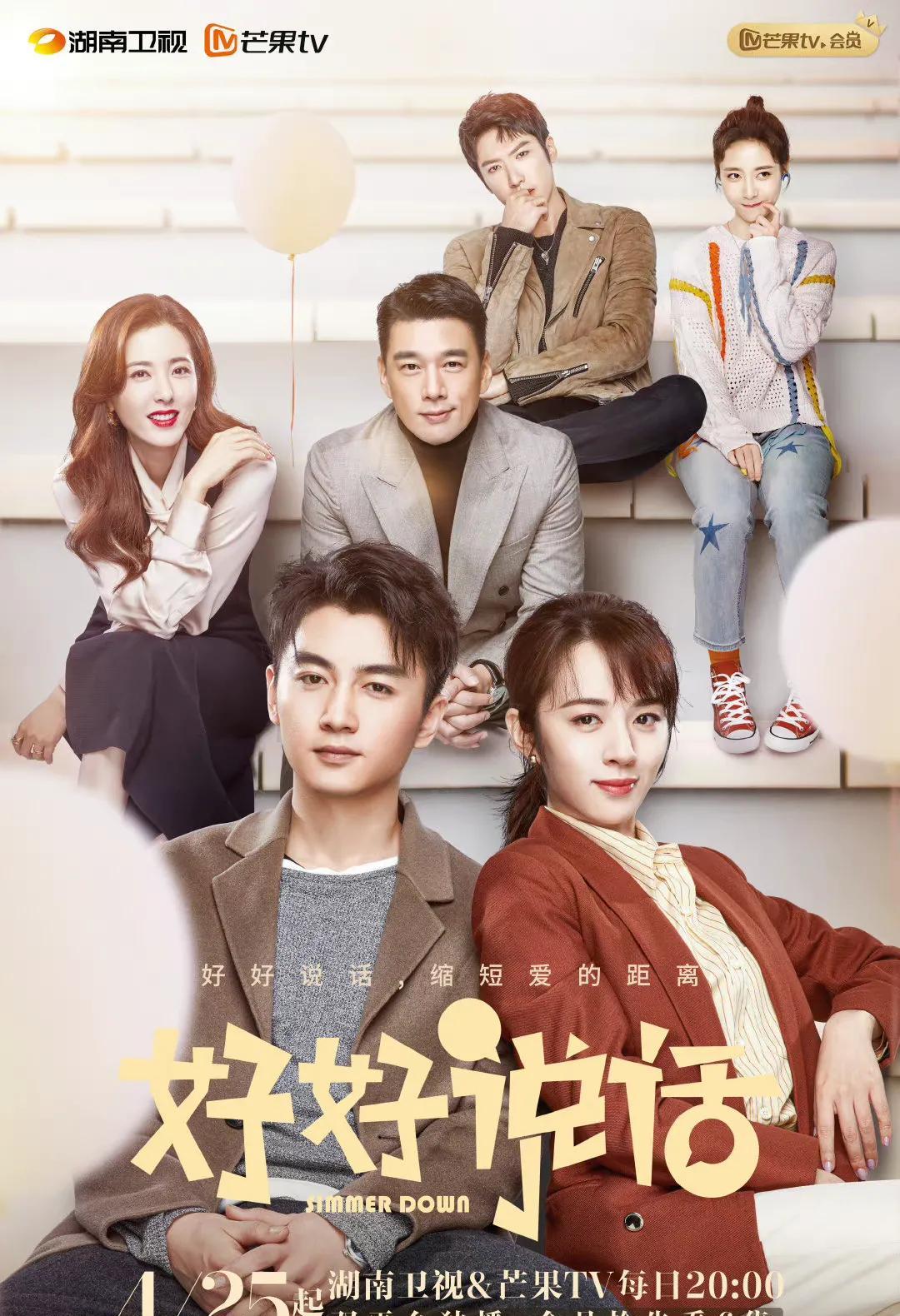 谭松韵|4.25-29五剧：陈晓、谭松韵、陈坤、欧豪、赵丽颖新剧，哪部会爆