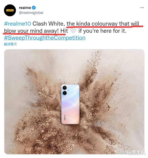 realme|真我10系列真机照公布，配色让人大吃一惊