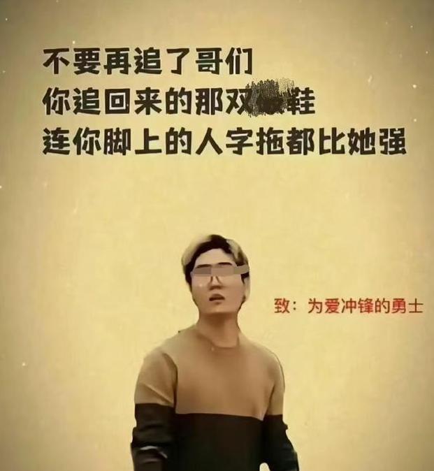 “拒绝录用山东服装职业学院全体学生”，公司：涉事员工已停职
