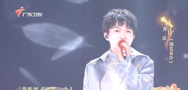 周深|李玉刚又放大招，新歌《诛仙忘尘》成为周深王菲后“仙音派”金曲