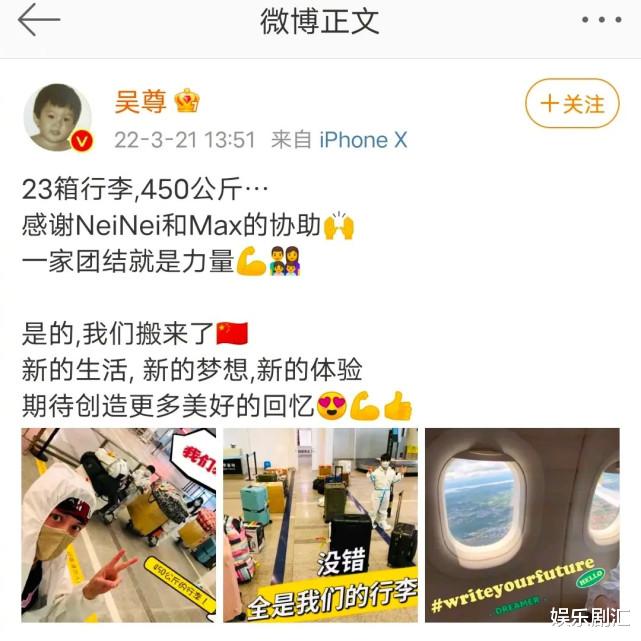 谢娜|蔡少芬搬上海感谢孙俪帮忙，谢娜、应采儿等明星为什么扎堆搬家？