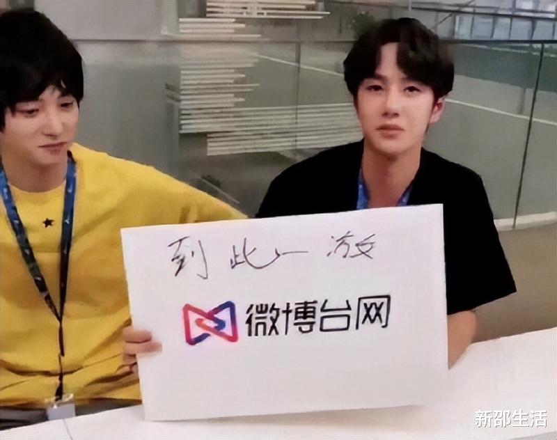 明星|没文化，还敢冒充学霸，这些明星的无知行为，太离谱