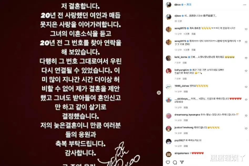 大S|大S又闪婚，这次是韩国歌手！