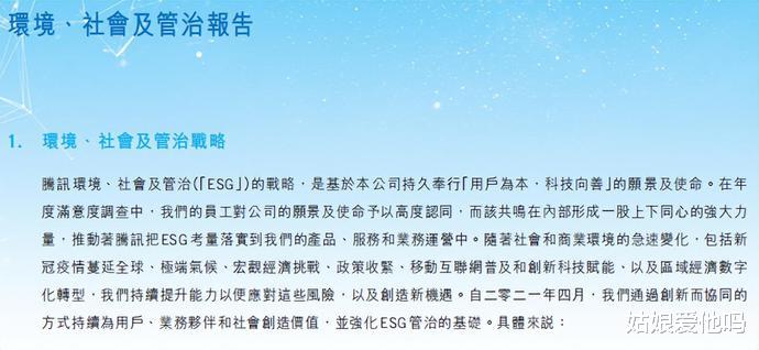 华为云|腾讯最赚钱的不是游戏？国内的大厂们最近在干啥？