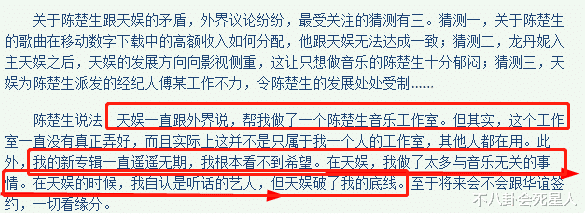 梁朝伟|41岁的陈楚生，终于低头了