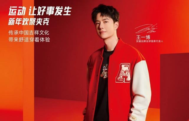 王一博|王一博的资源转化率到底有多牛,从影视到商务,不愧是顶流