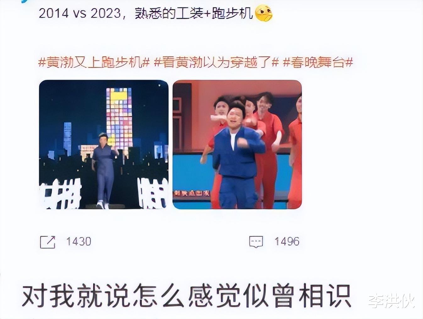 春晚|以前的春晚有多逗笑，现在的春晚就有多失败？