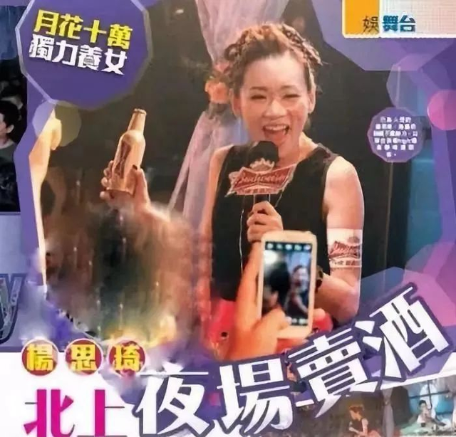 香港小姐|8位港姐窘况：有人抵押皇冠还债，有人菜市场摆摊，个个风光不再