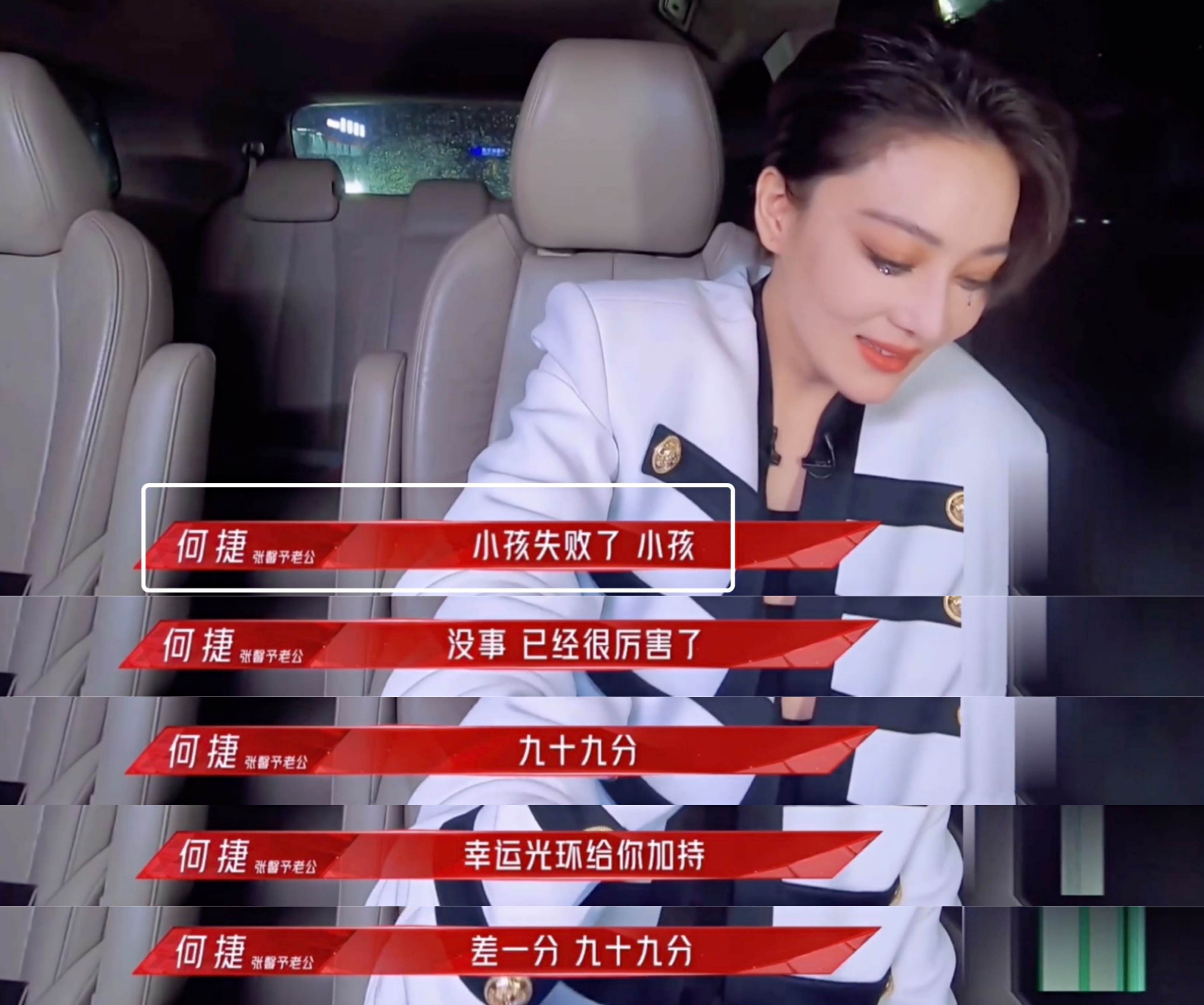 张馨予|张馨予罕见秀恩爱，用口红在何捷手上画爱心，十指相扣庆祝结婚四周年