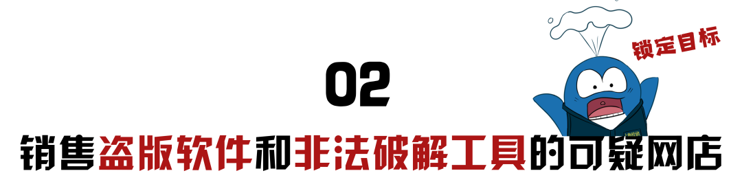 全国首例非法入侵医学软件保护系统侵犯著作权案告破!