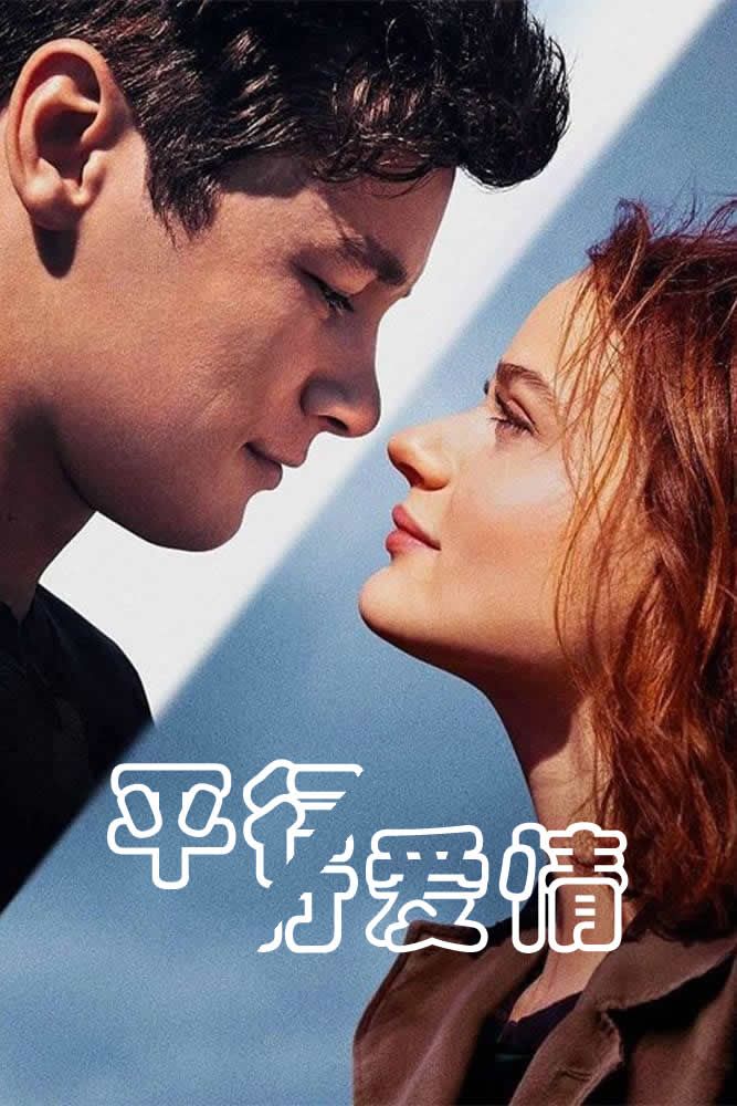 生死之间|?《生死之间》，既苦又甜的灵异爱情故事，男友去世化作鬼魂陪伴