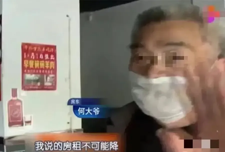 四川成都,男子的餐馆生意不好,想请房东大爷降点租金,被大爷一口拒绝!