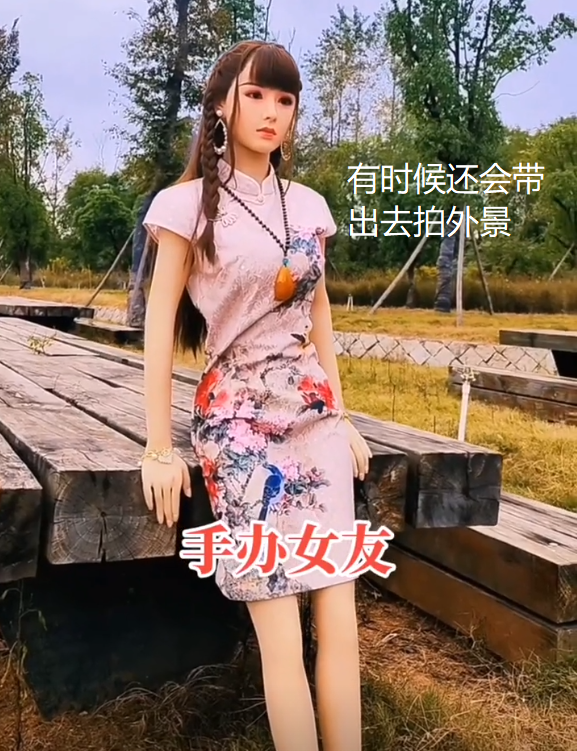 小伙买硅胶娃娃当模特，母亲意外发现产生误会：儿子你找个女友吧！