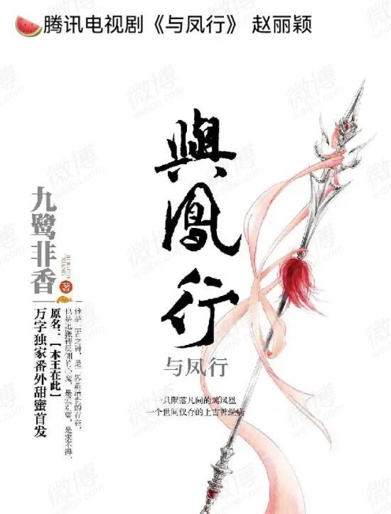 朱之文|范冰冰新戏被搅黄?马伯骞夜会俩女?高圆圆拉赵又廷炒新剧?