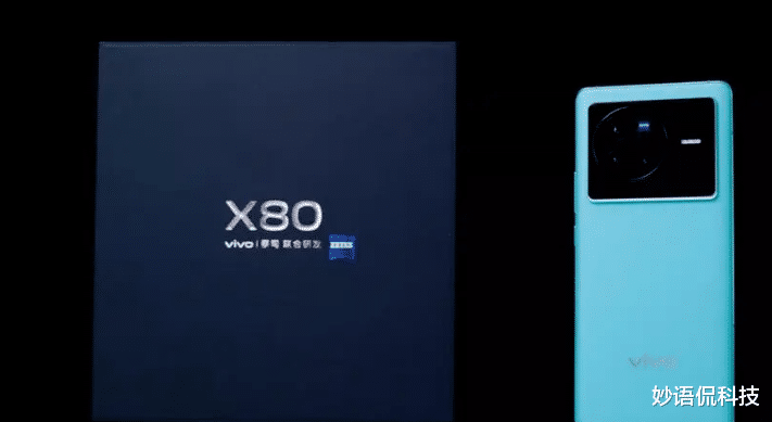 vivo|vivoX80变相降价230元,比618还划算,好评率高达97%