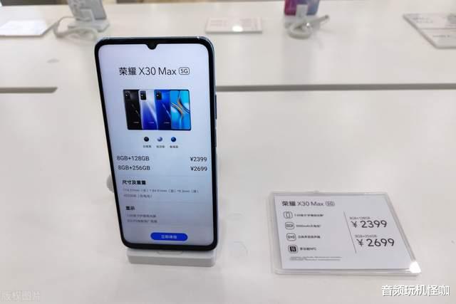 聯想|榮耀迎來轉機！7.09寸陽光屏+5000毫安電池，為了關注不惜一切