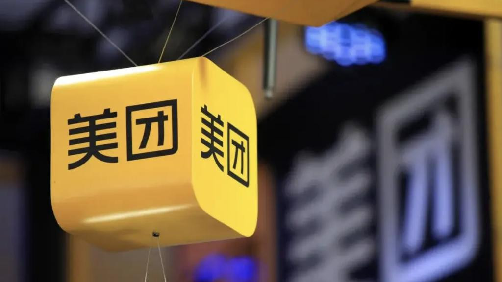 美团|靠“送饭”起家的美团，正在被巨头们抢“饭碗”