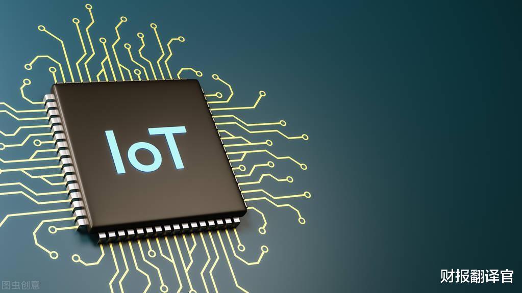 芯片|物联网通信芯片销量全球排名第一，利润率高达41%, 股票低位放量？