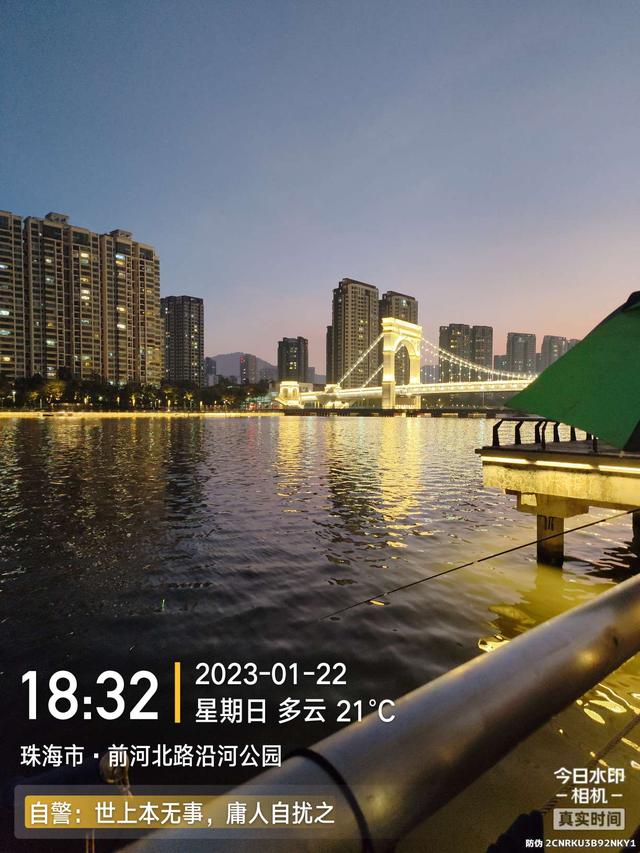 鳊鱼|万象更新初一日,深浅各半略有收获