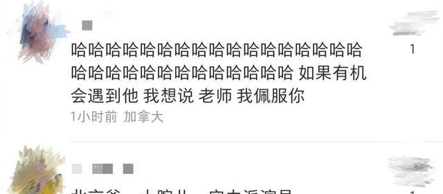 李成儒|68岁李成儒疑似移居温哥华！被粉丝偶遇大方合影，简约穿搭接地气