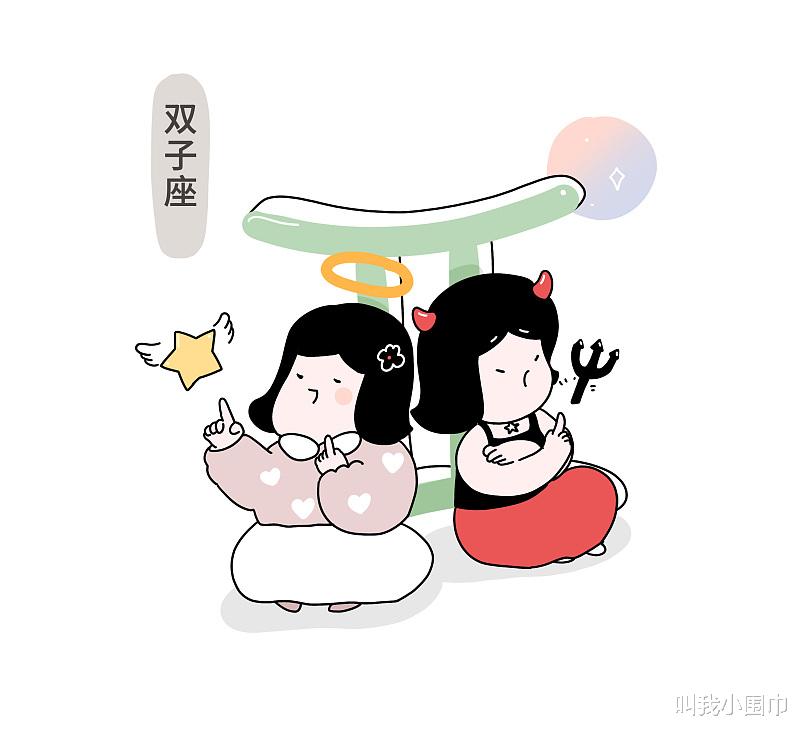 运势|星座日运（1月26日），处女座事业提高，双子座财务出现问题（上）