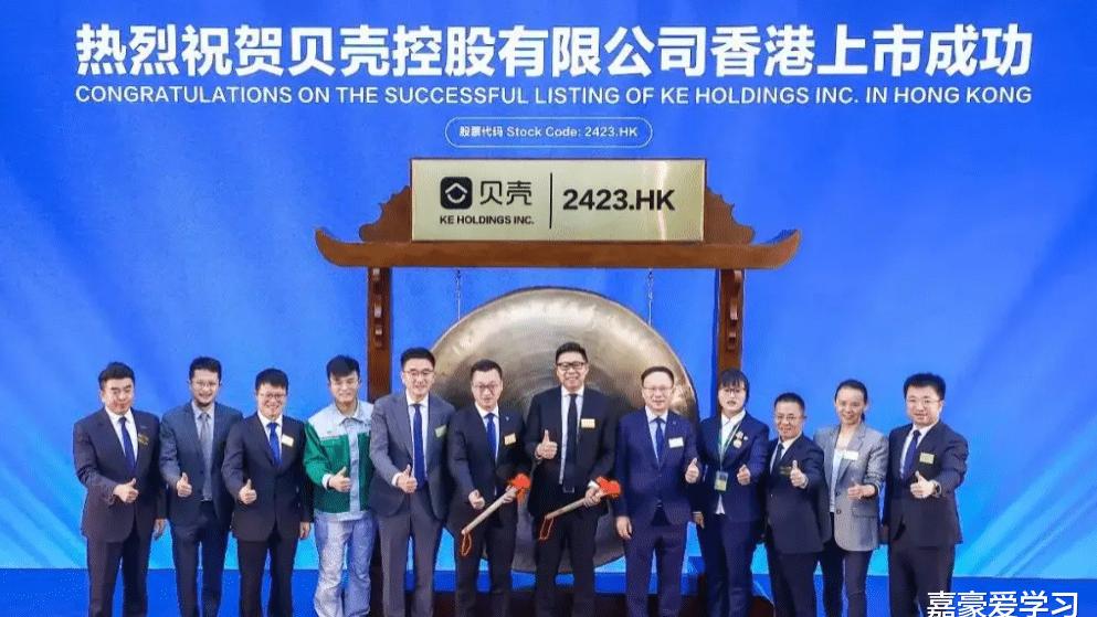 保利|太难了！贝壳每月关店1200家，10万员工被辞退