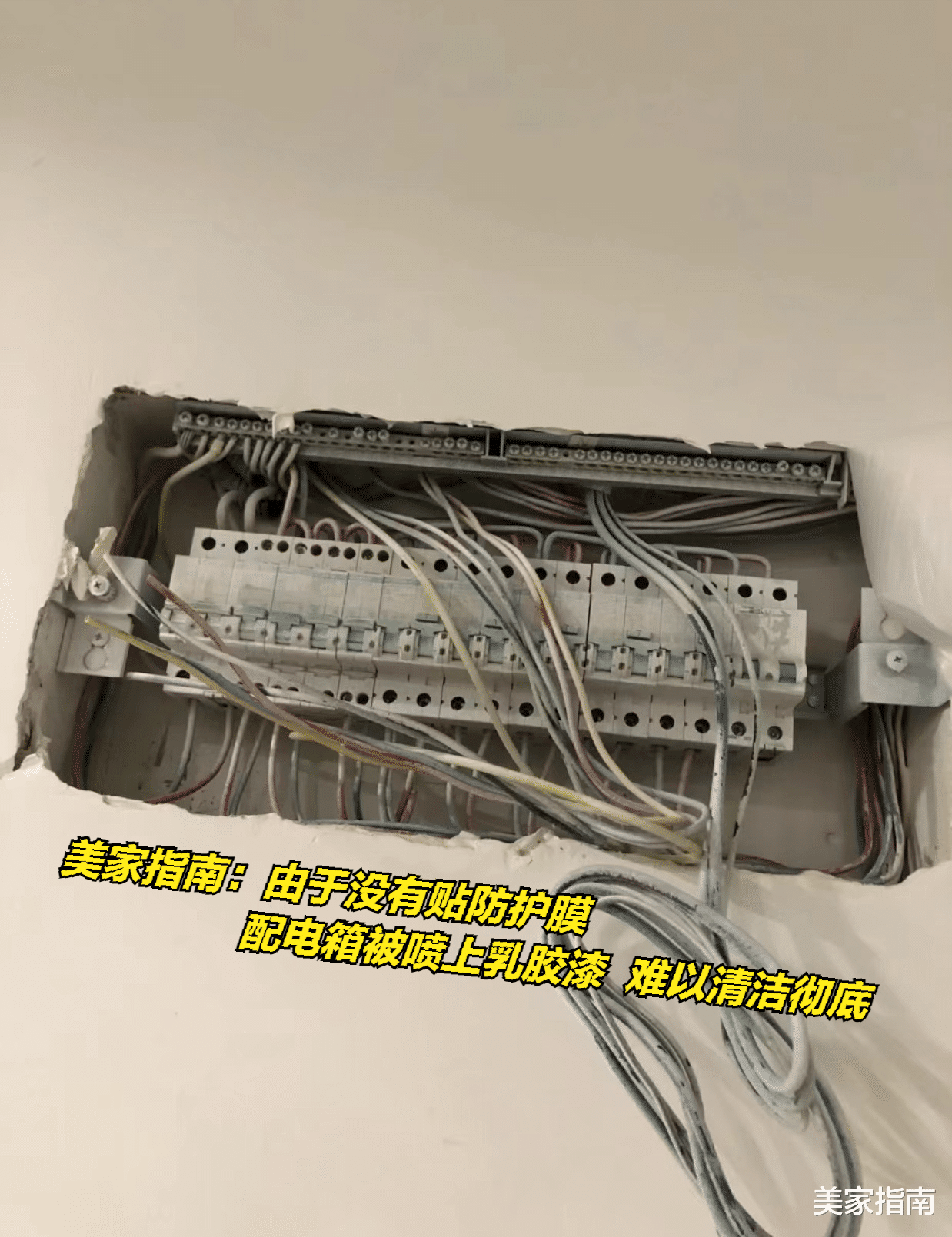 质问装修工人:给你自己家装修,也会这么敷衍吗?