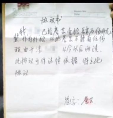 秦岚|富豪和女网友一夜情后，搭上7条“人命”！还有更毁三观的！