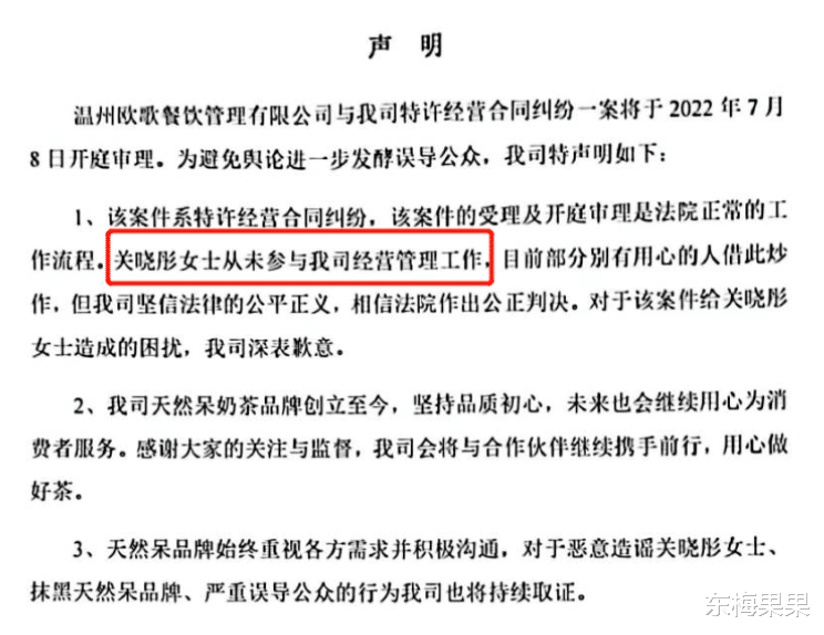 关晓彤|国民闺女终于翻车了?!