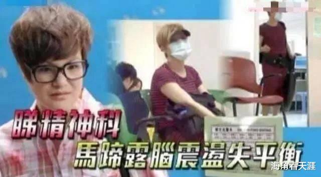 马蹄露|TVB“御用丑角”马蹄露：因爱国被打伤不后悔，坚持为大陆捐款