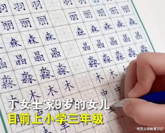 河南|新一代的筑基者！河南9岁小学生苦练400天，字迹工整如“印刷体”