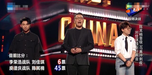 中国好声音刘佳琪淘汰，成败都在选歌，陈其楠这一次唱得确实不错