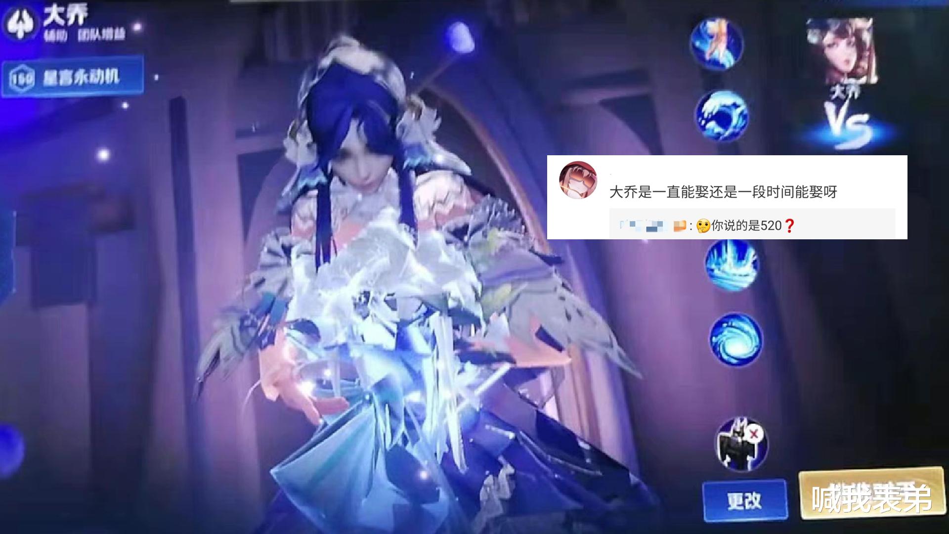 情侣|孙尚香夏日传说来袭,小乔小红帽联动首爆,520上线四款情侣皮肤