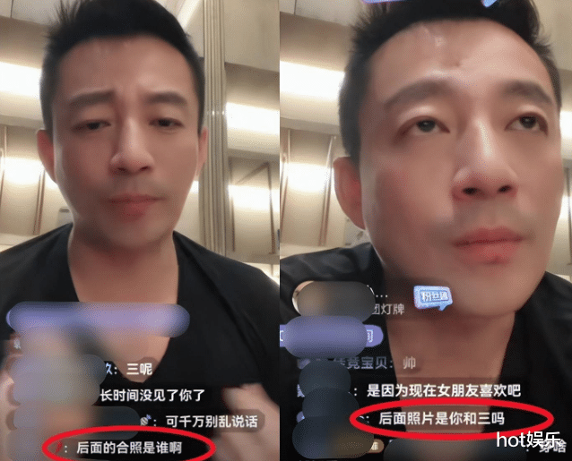 汪小菲|汪小菲深夜醉酒直播，身后婚纱照引关注，是大S还是张颖颖？