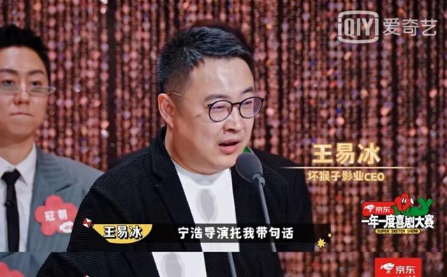 一年一度喜剧大赛|《一年一度喜剧大赛》全员走红，接戏拍广告，轮番录制卫视春晚