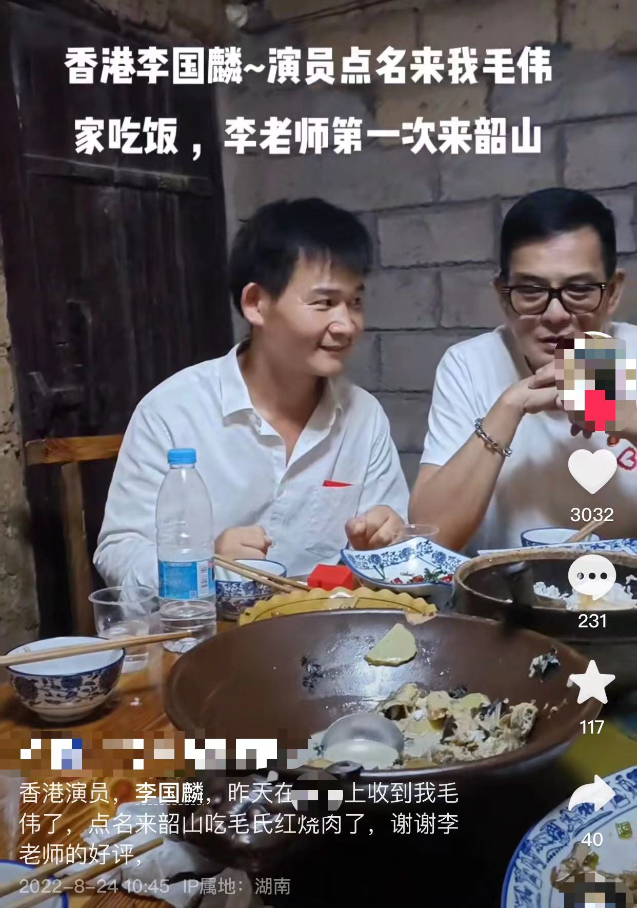 韶山|68岁港星韶山拜访伟人故居！在乡间简陋毛坯房，与村民吃饭没架子