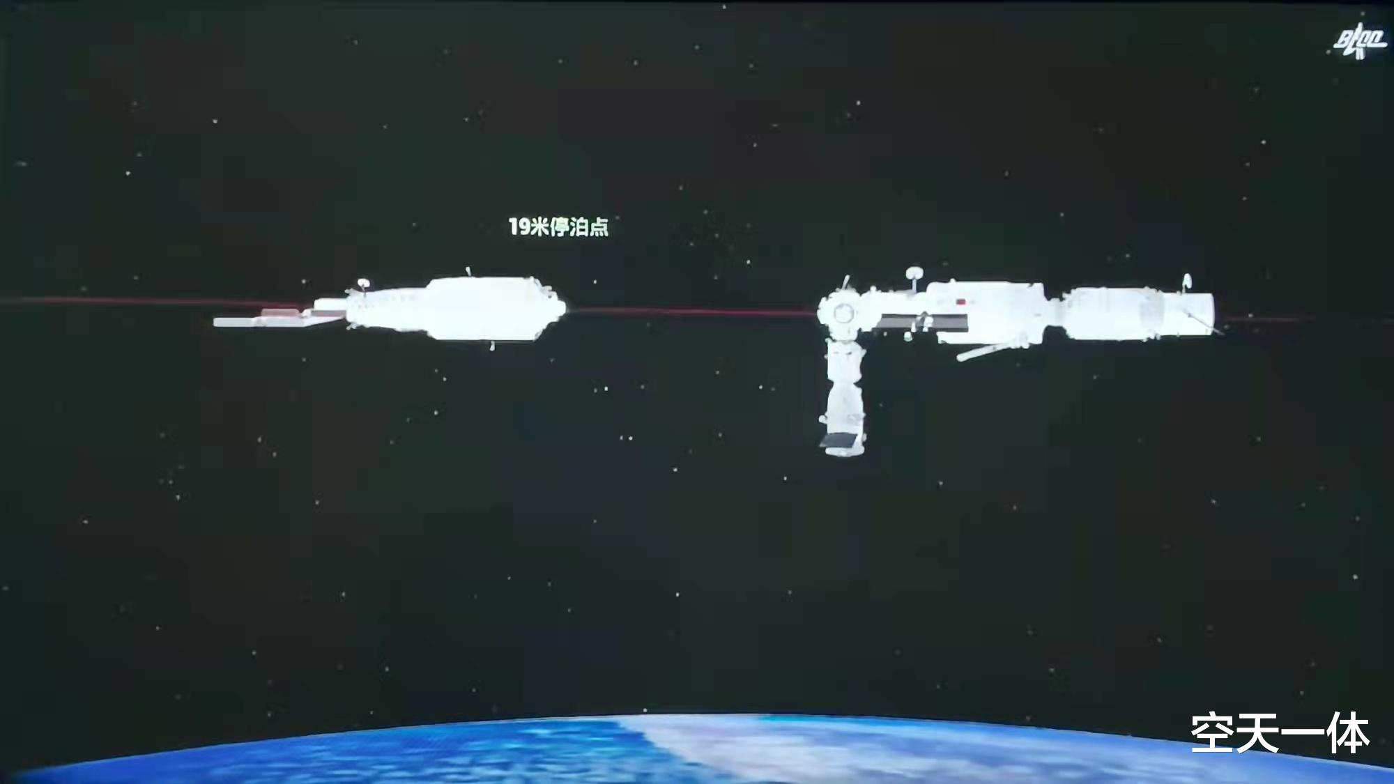 问天实验舱对接成功,为什么要花费13个小时,几乎比平时多一倍?
