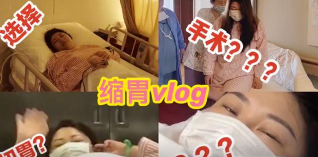 钟丽缇 7位减肥失败的明星：钟丽缇11天只喝油，杨天真切掉半个胃